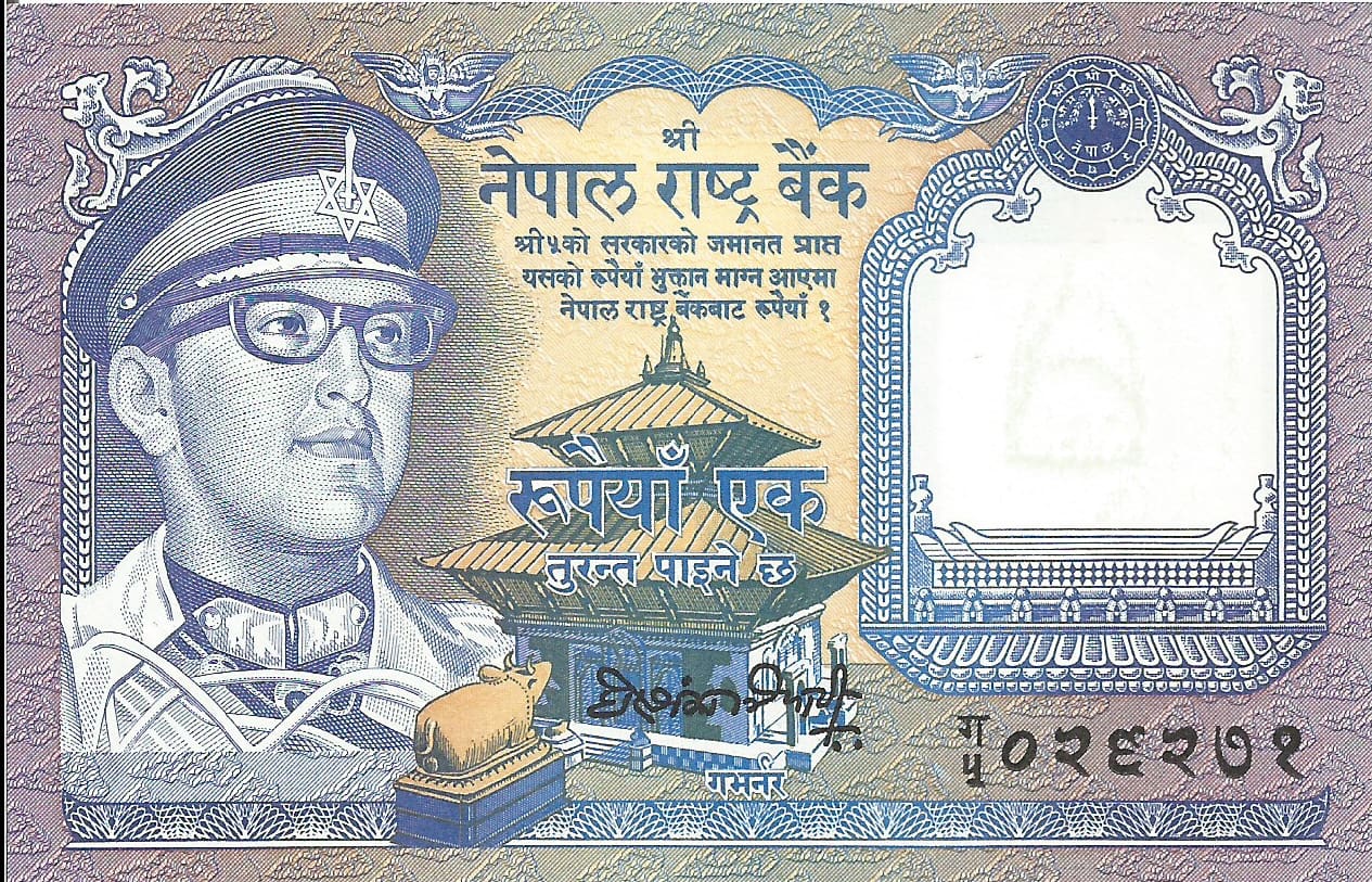 Nepal 9 Pick 22e ad 1