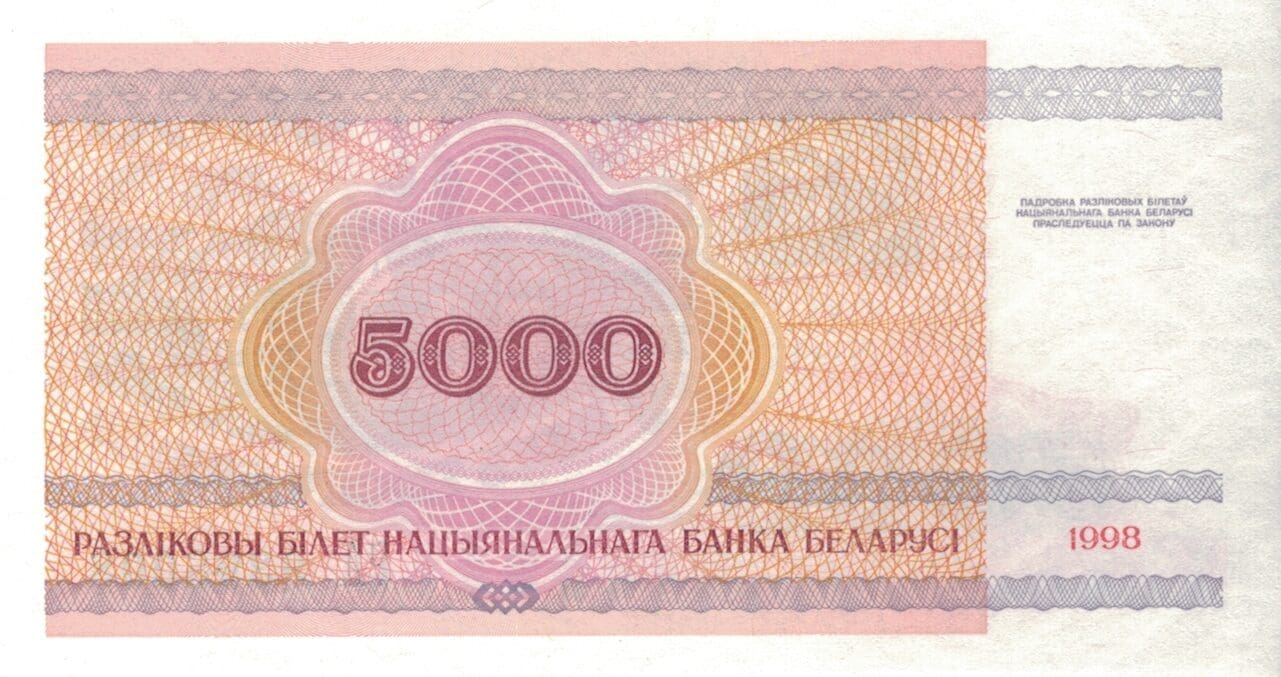 Belarus o Bielorrusia 24 Pick 17 at 3 e1677236705749