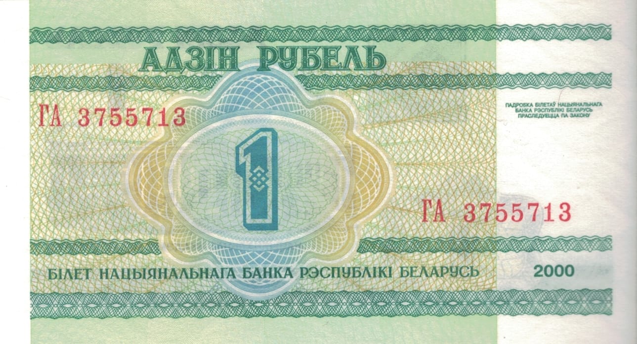 Belarus o Bielorrusia 26 Pick 21 at 1