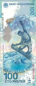 Rusia 81 Pick 274c ad scaled