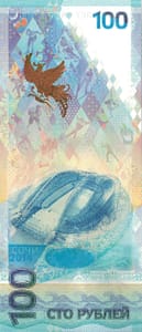 Rusia 82 Pick 274c at scaled