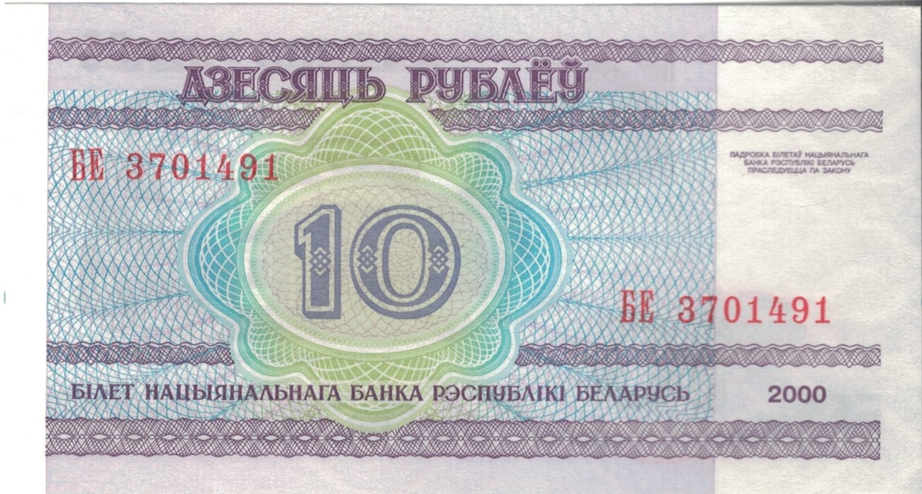 Belarus o Bielorrusia 30 Pick 23 at 2