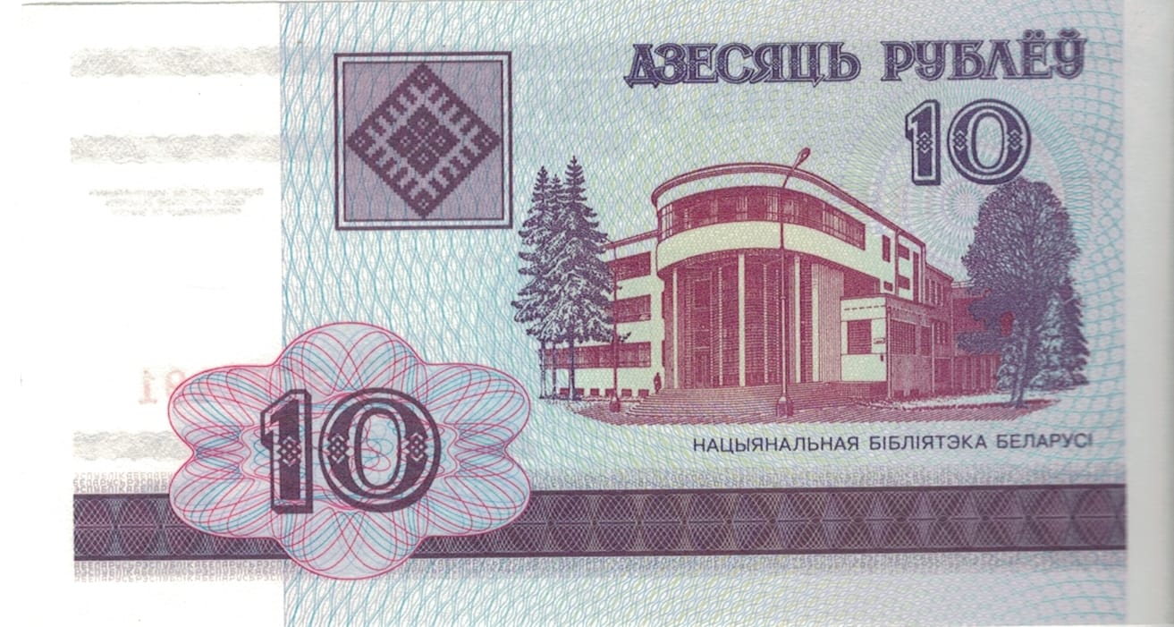 Belarus o Bielorrusia 29 Pick 23 ad 2