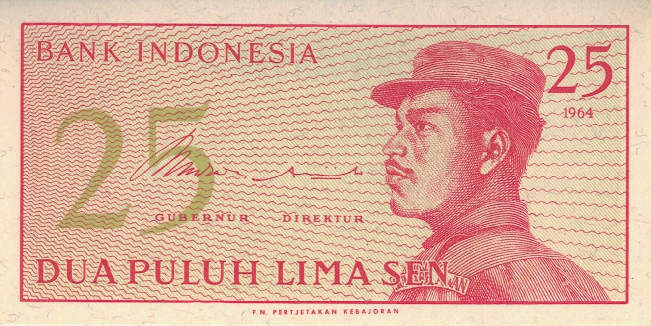 Indonesia 25 Pick 93 ad 1