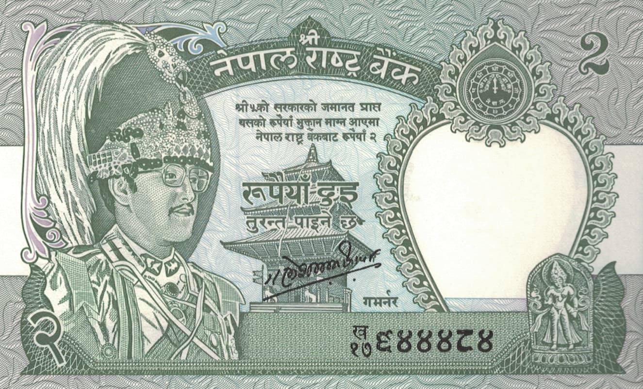 Nepal 15 Pick 29c1 ad