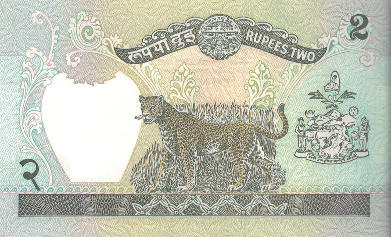 Nepal 16 Pick 29c1 at