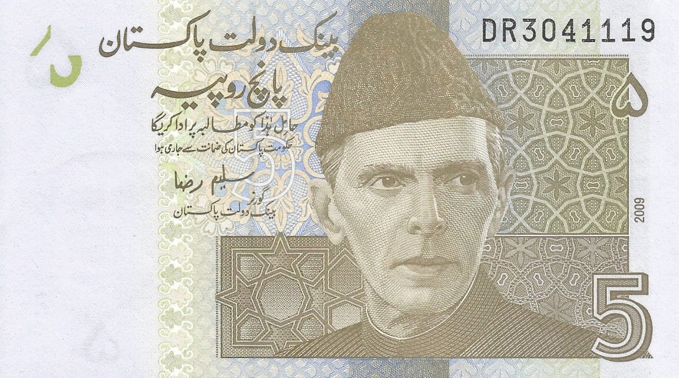 Pakistán 19 Pick 53b Anverso 1