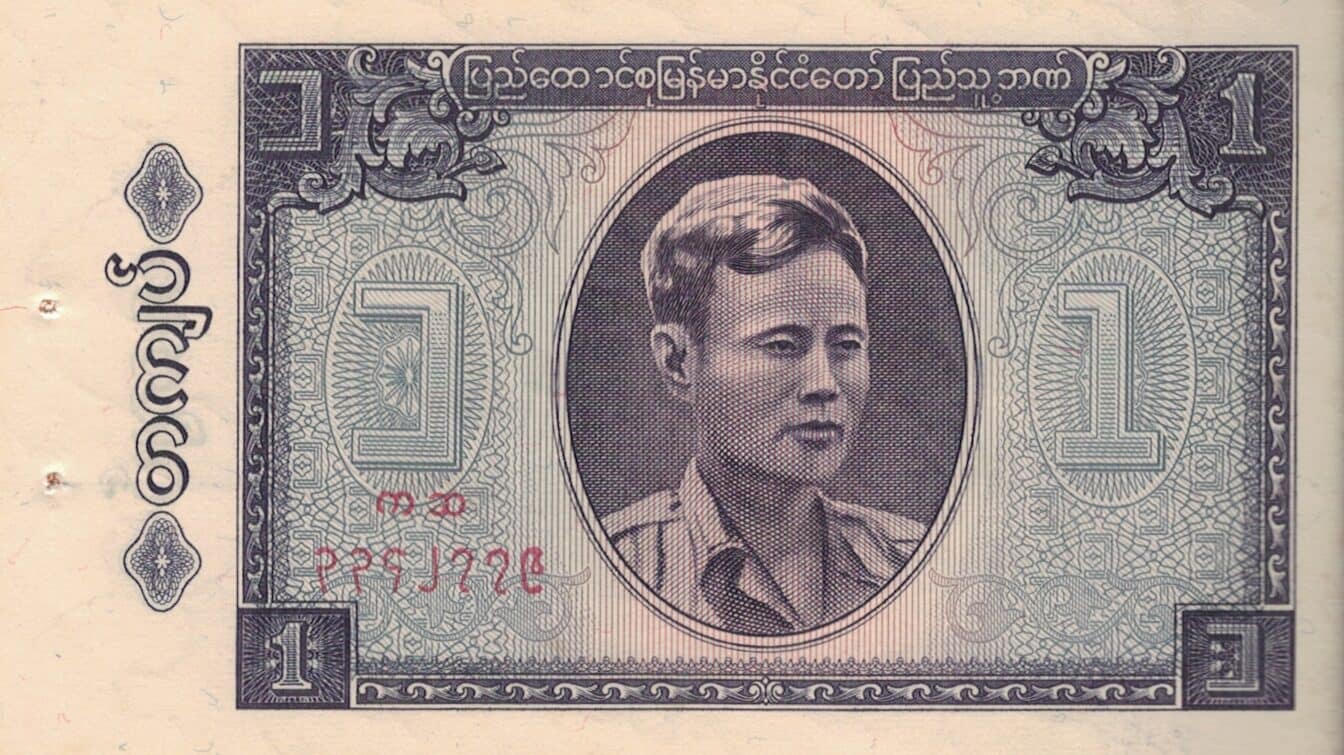 Myanmar o Birmania 29 Pick 52 ad 1 e1676931471587