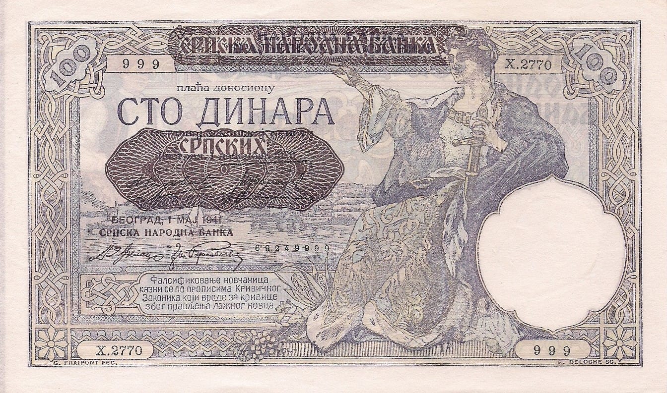 Serbia 7 Pick 23 ad 3