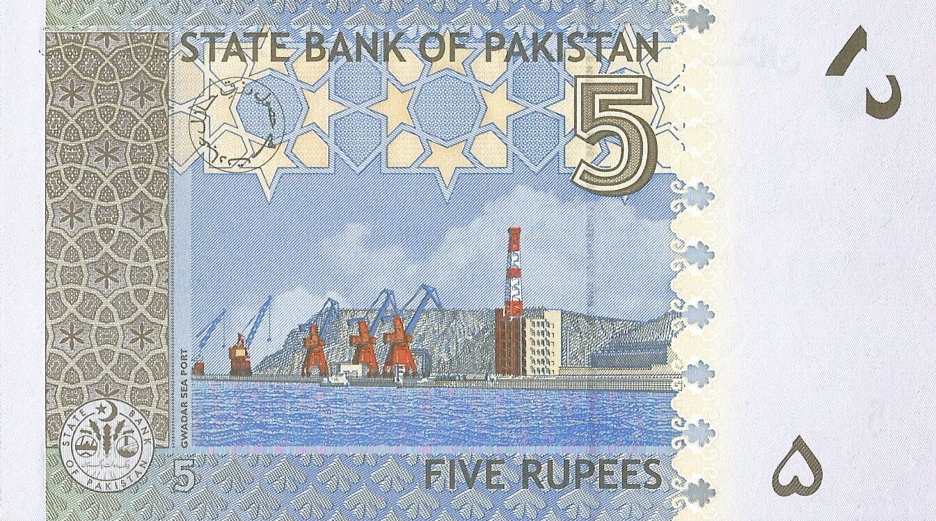 Pakistán 20 Pick 53b Reverso 1 e1676989882350