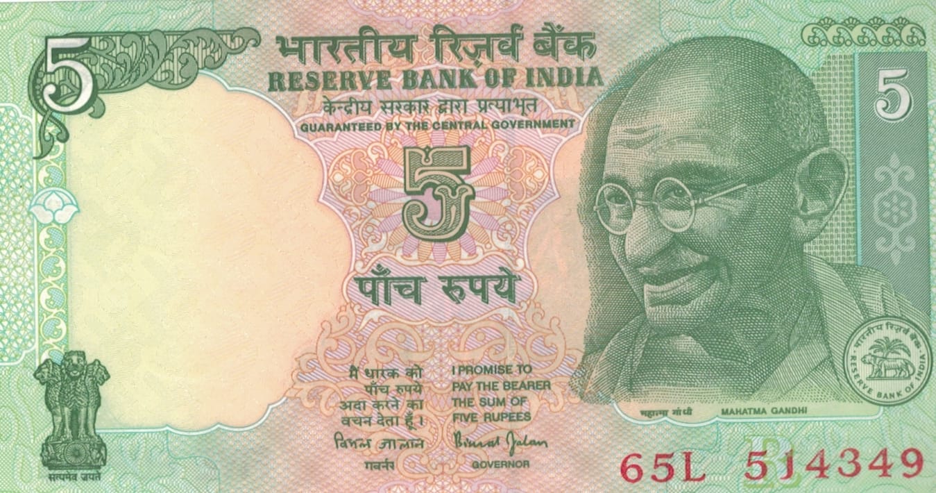 India 37 Pick 88Ac ad