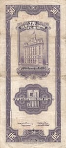 China - Banco Central de la República de China 28 Pick 329 Reverso