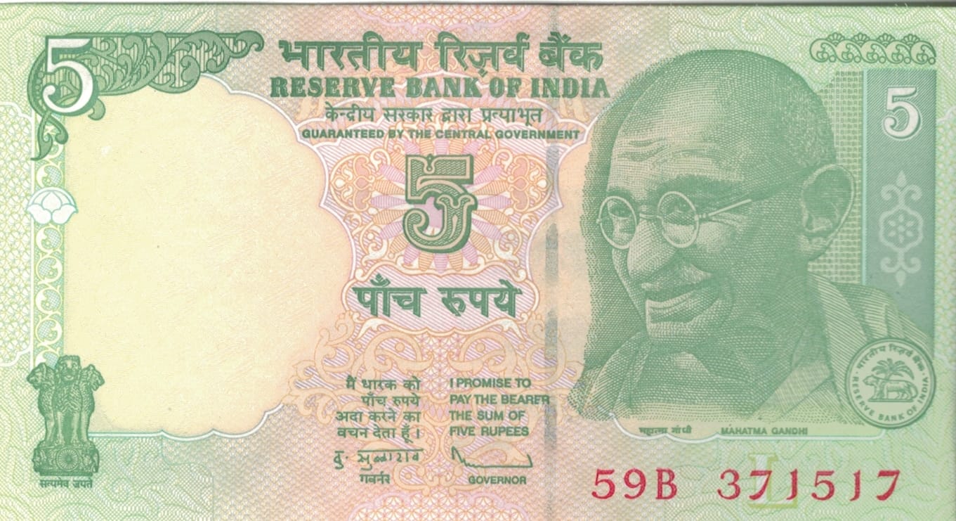 India 43 Pick 94Ab ad