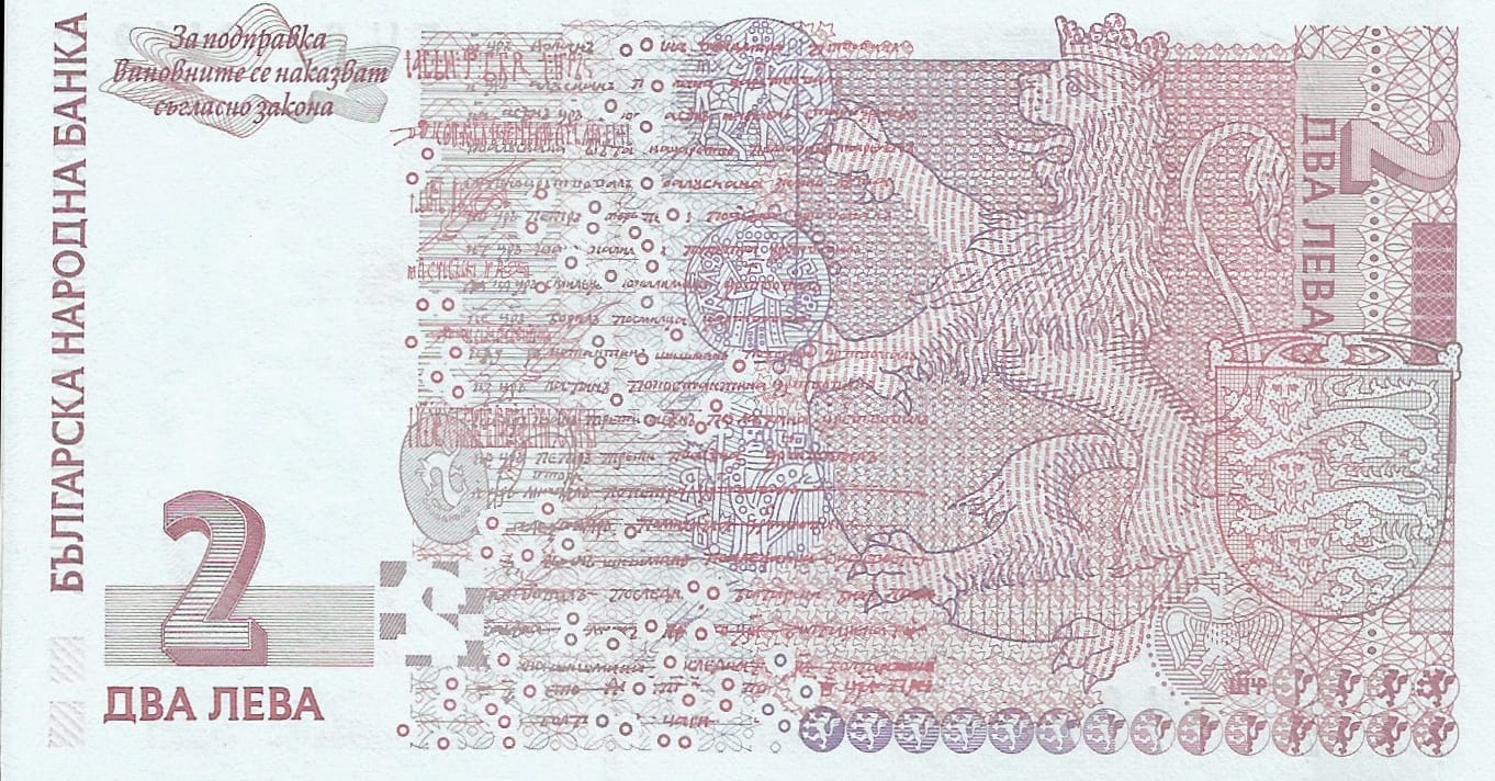 Bulgaria 54 Pick 115b at