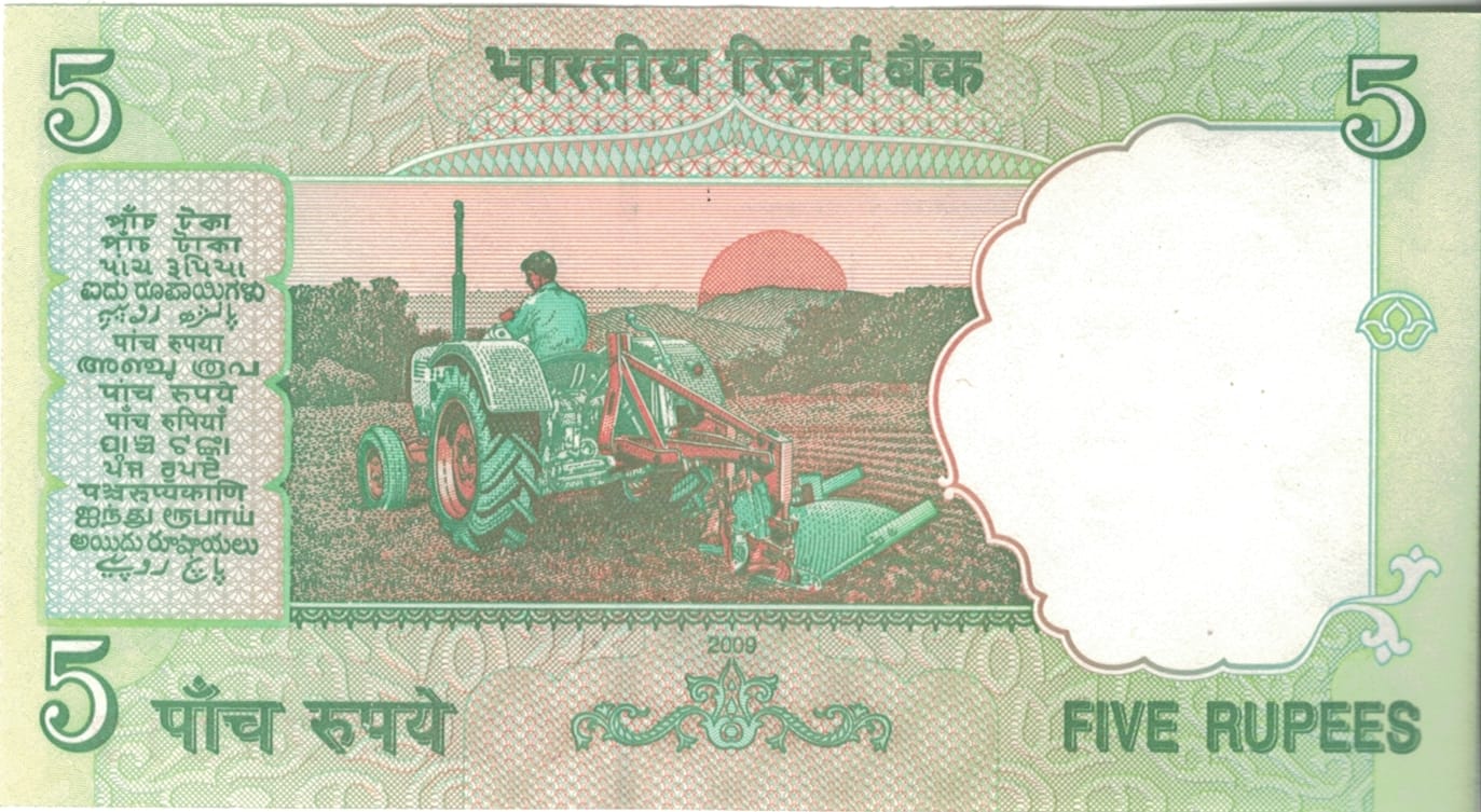 India 44 Pick 94Ab at