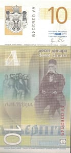 Serbia 22 Pick 54a at rotated