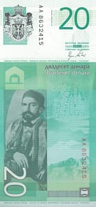 Serbia 24 Pick 55a at 3 rotated