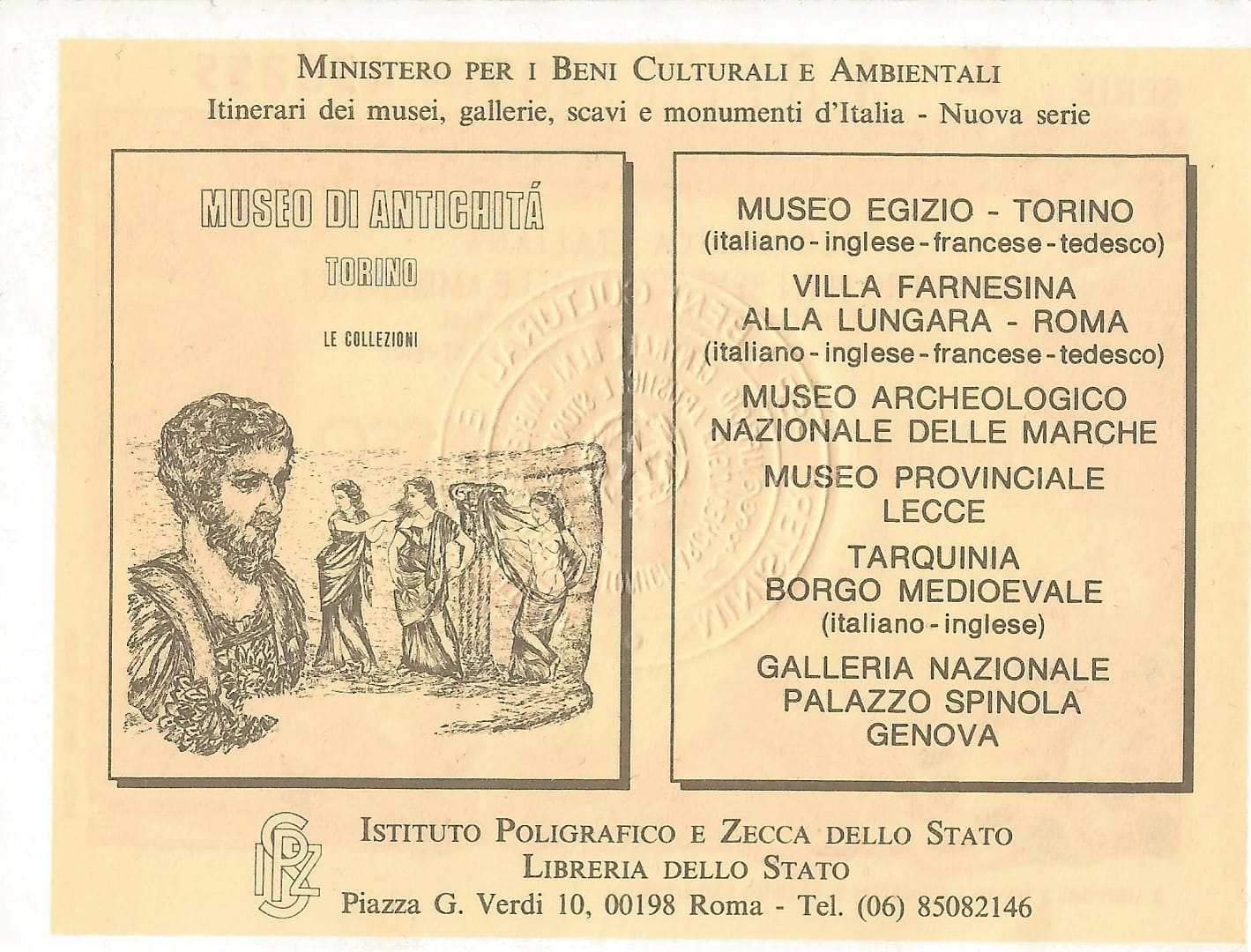 Fantasía 185 bono italia Reverso jpg