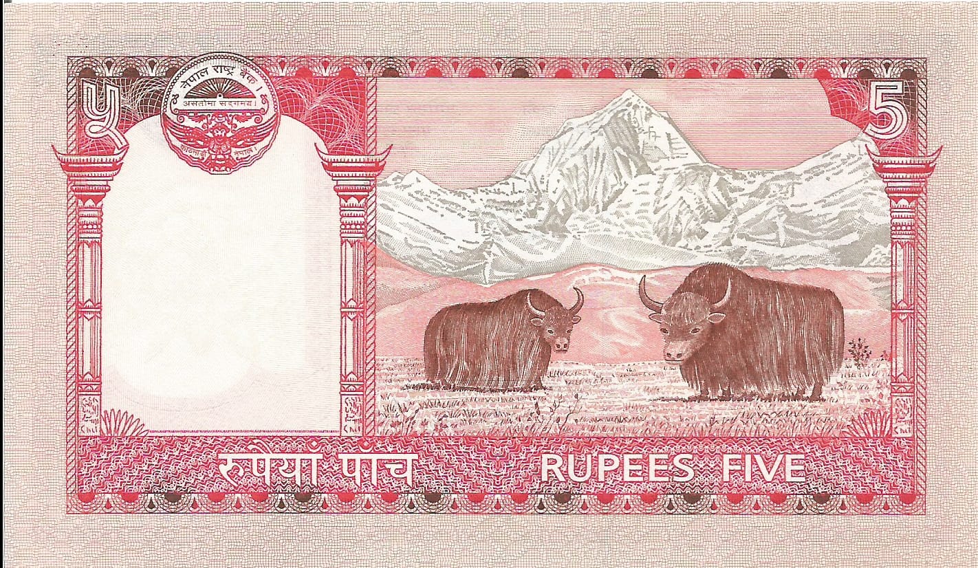 Nepal 28 Pick 60a.2 at