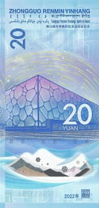 China - República Popular 42 Pick 923 Reverso scaled