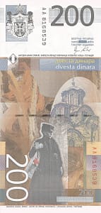 Serbia 30 Pick 58a Reverso scaled