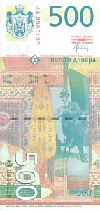 Serbia 32 Pick 59b Reverso scaled