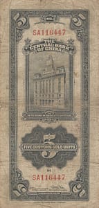 China - Banco Central de la República de China 22 Pick 326d Reverso