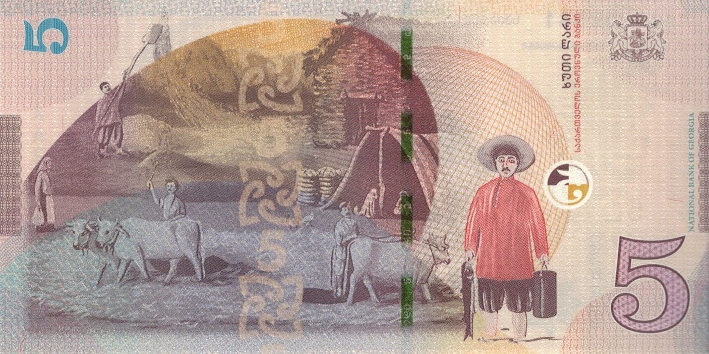 Georgia 14 Pick 76a at 1 e1676770227711