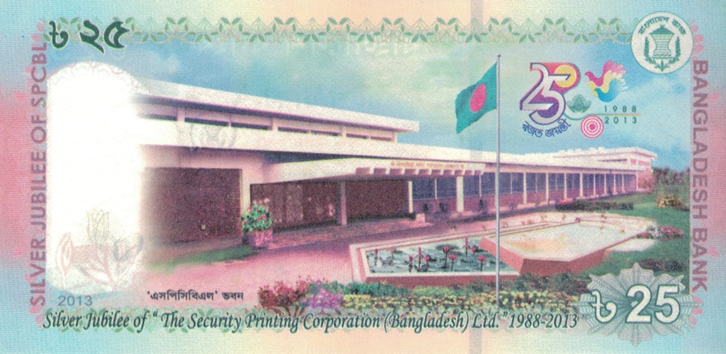 Bangladés 46 Pick 62 at 1