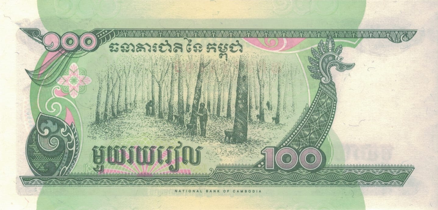 Camboya 42 Pick 41a at