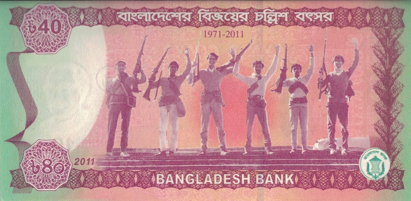 Bangladés 42 Pick 60 at