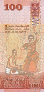 Sri Lanka (Ceylán) 32 Pick 125a at 1