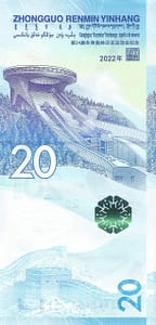 China - República Popular 40 Pick 922 Reverso scaled