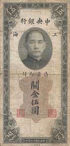 China - Banco Central de la República de China 21 Pick 326d Anverso