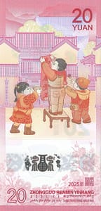 China - República Popular 46 Pick 921a Reverso