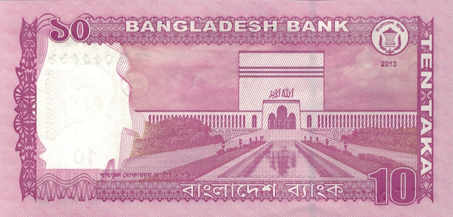 Bangladés 32 Pick 54b at