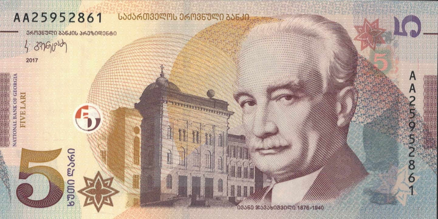 Georgia 13 Pick 76a ad 1