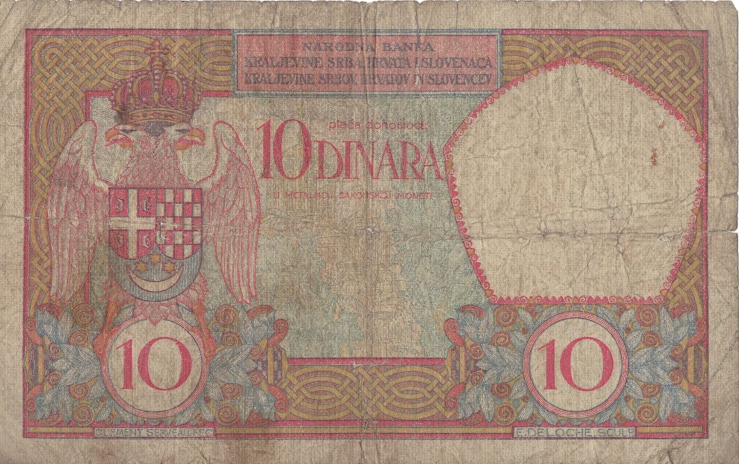 Yugoslavia 8 Pick 25a.1 at