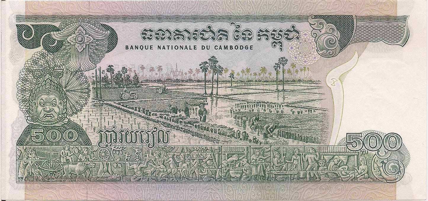 Camboya 22 Pick 16b at 1