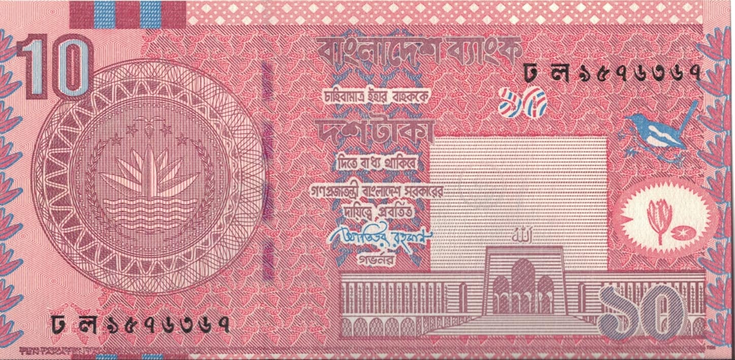 Bangladés 23 Pick 47c ad