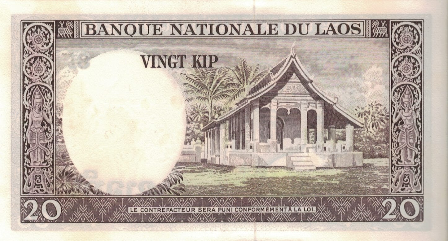 Laos 14 Pick 11b at 2