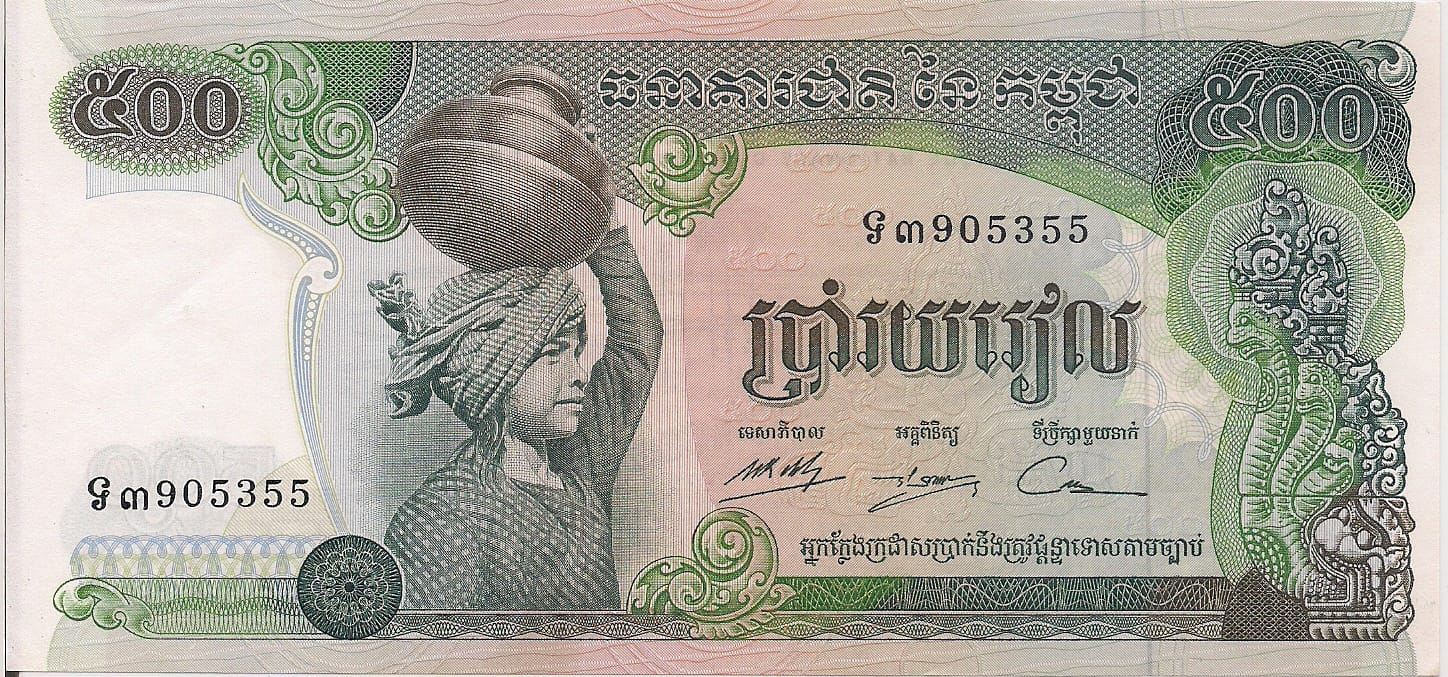 Camboya 21 Pick 16b ad 1