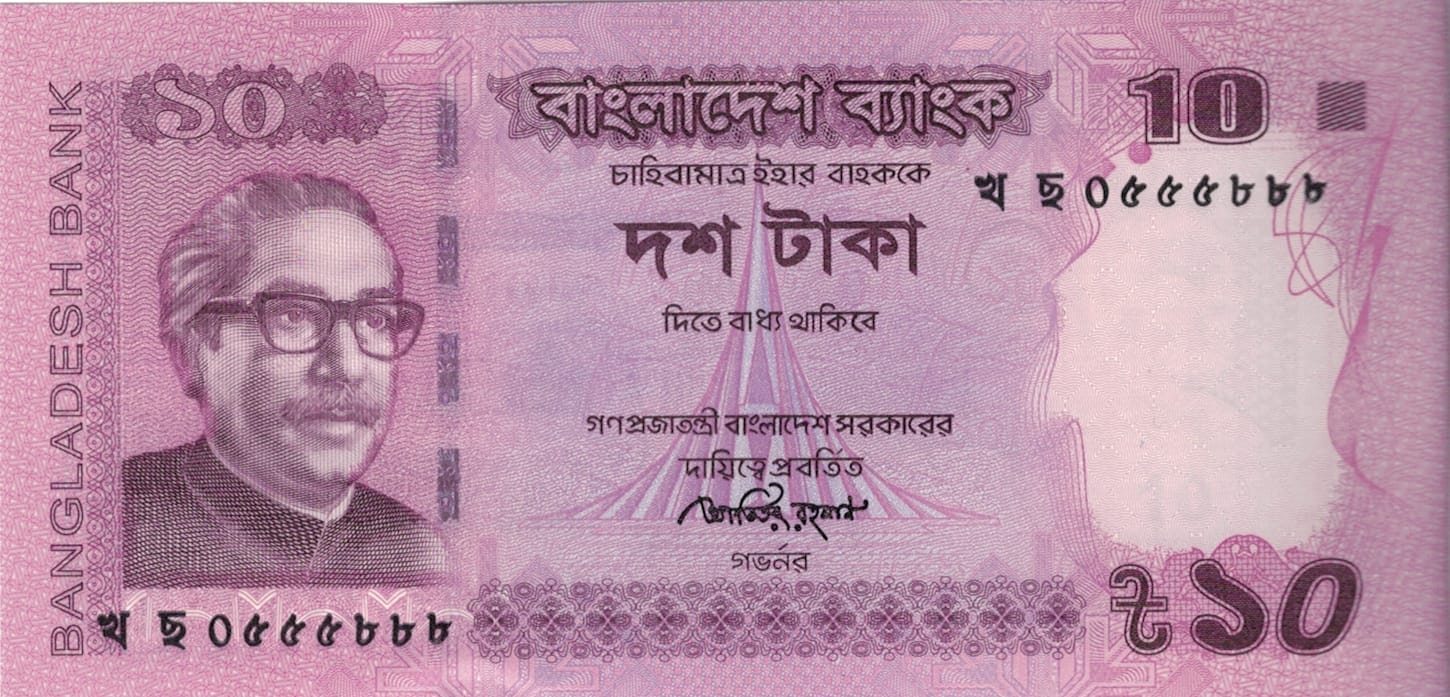 Bangladés 31 Pick 54b ad