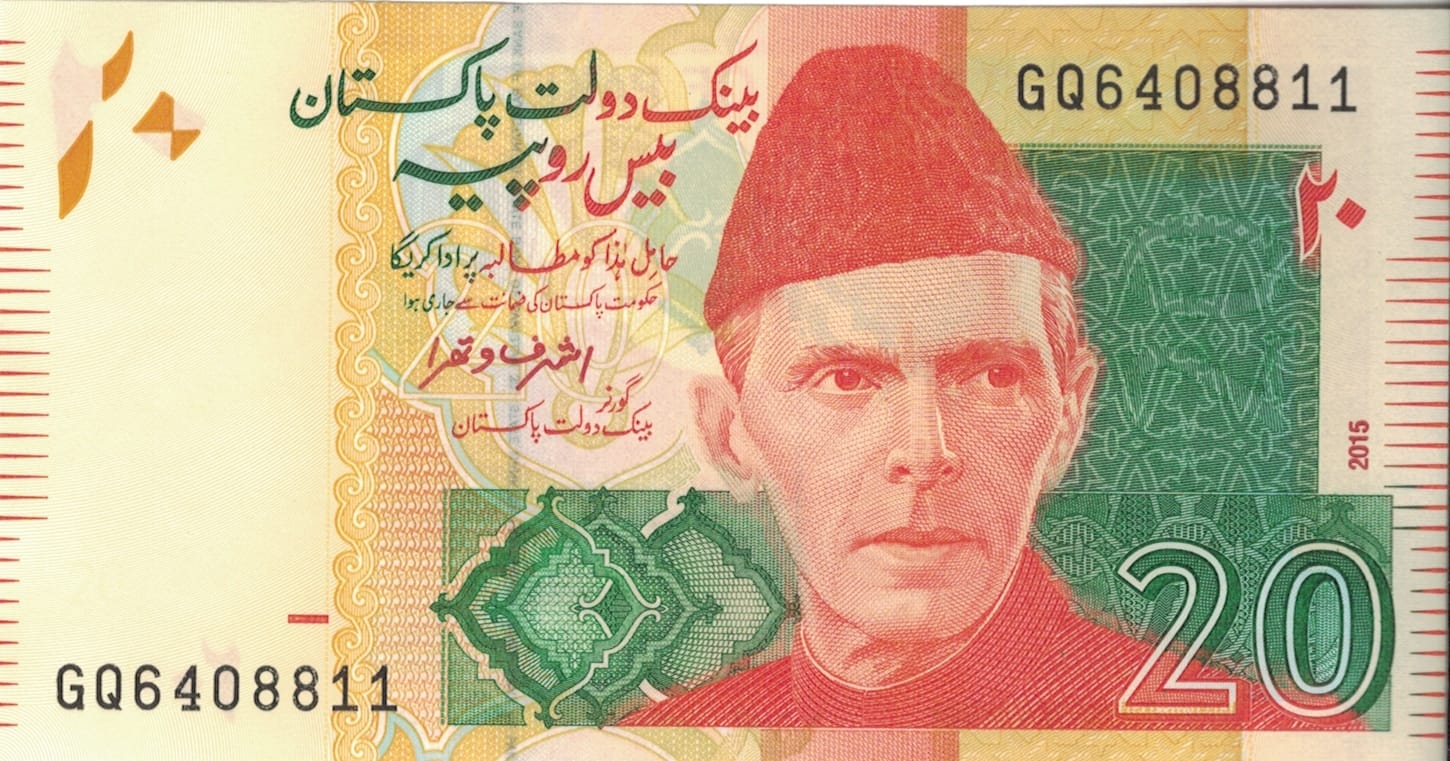 Pakistán 21 Pick 55i ad