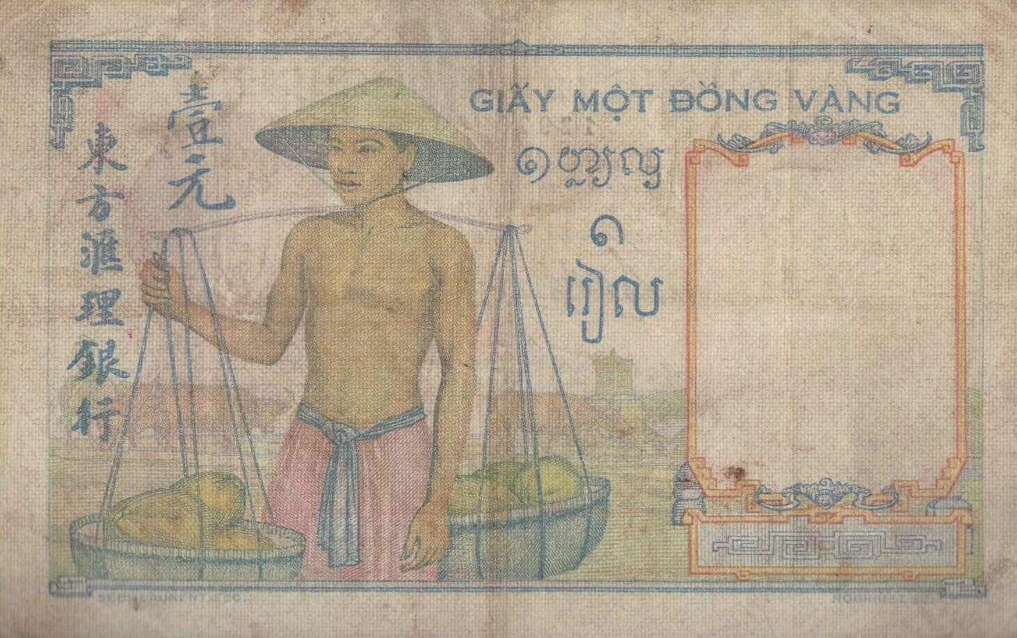 Indochina Francesa 7 Pick 54b at 1 e1676812575926