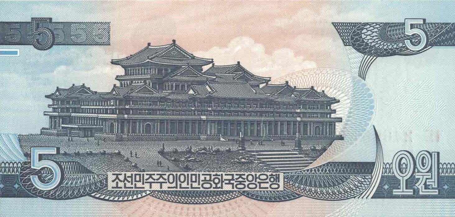 Corea del Norte 30 Pick 40b.2 at e1676750638728