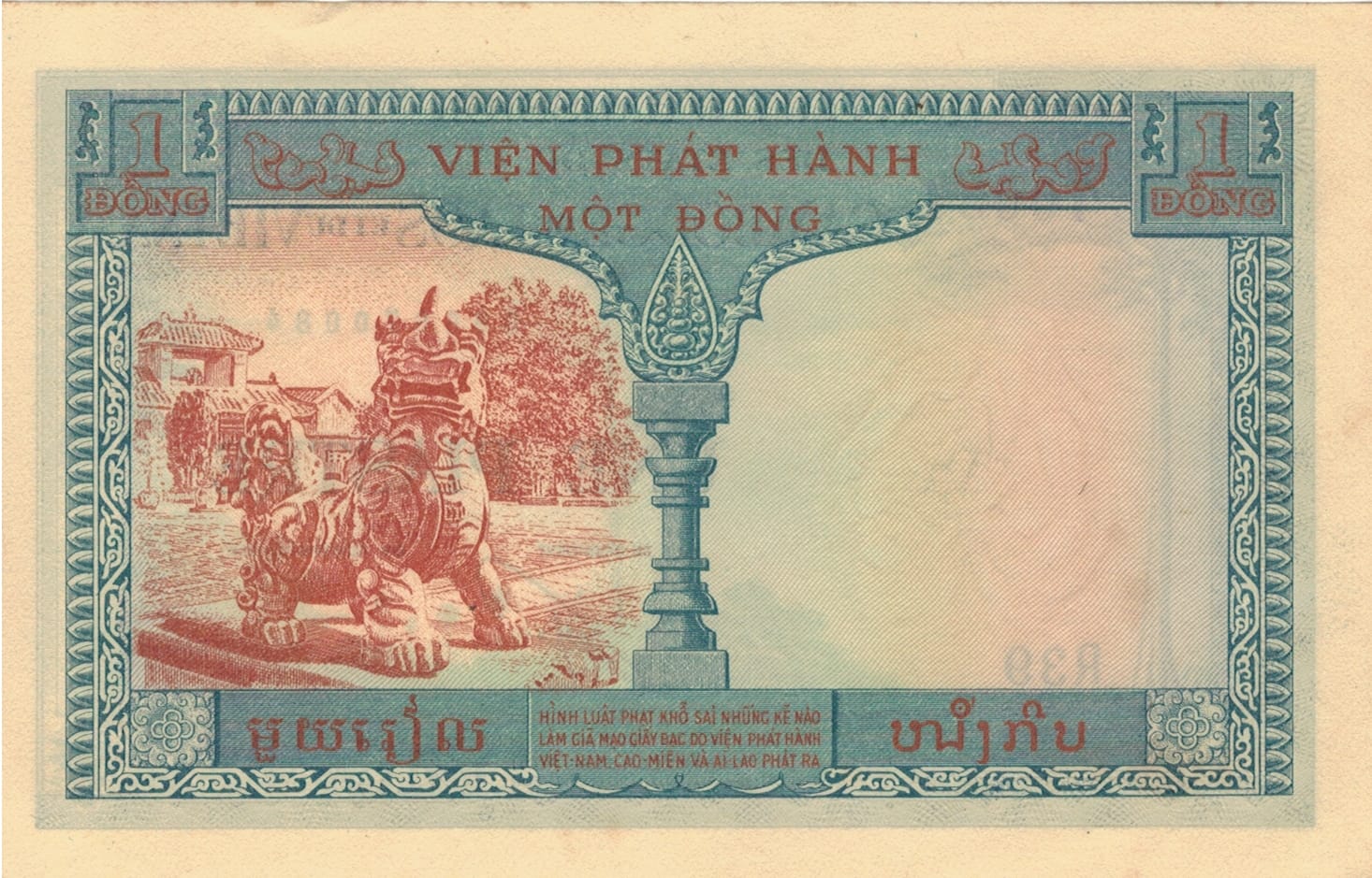 Indochina Francesa 23 Pick 105 at