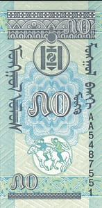 Mongolia 21 Pick 51 ad 2