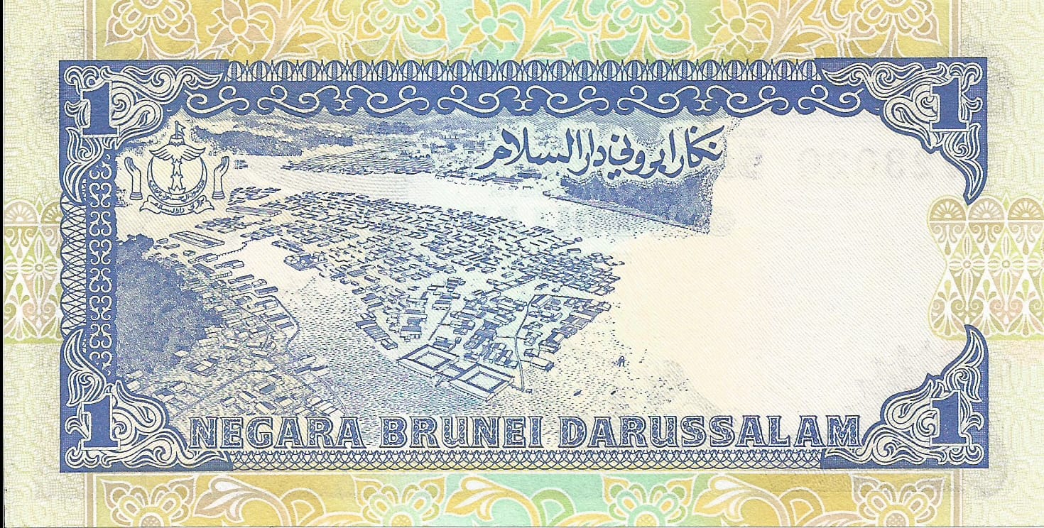 Brunei 6 Pick 13a.1 at