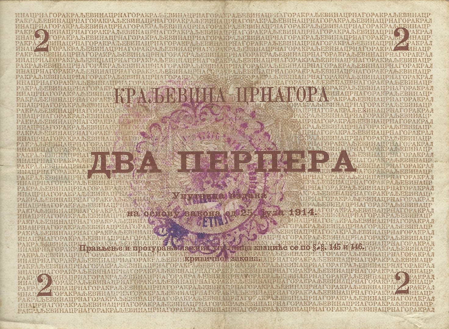 Montenegro 10 Pick M7 at scaled e1677503673359